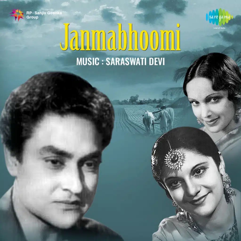 Mere Dil Ki Duniya Ujad Gayi