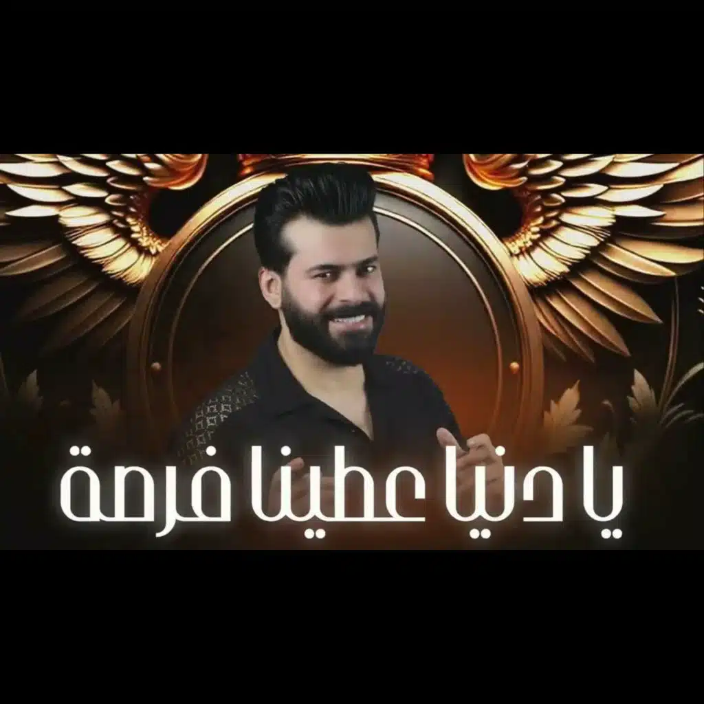 حمودي الجبوري