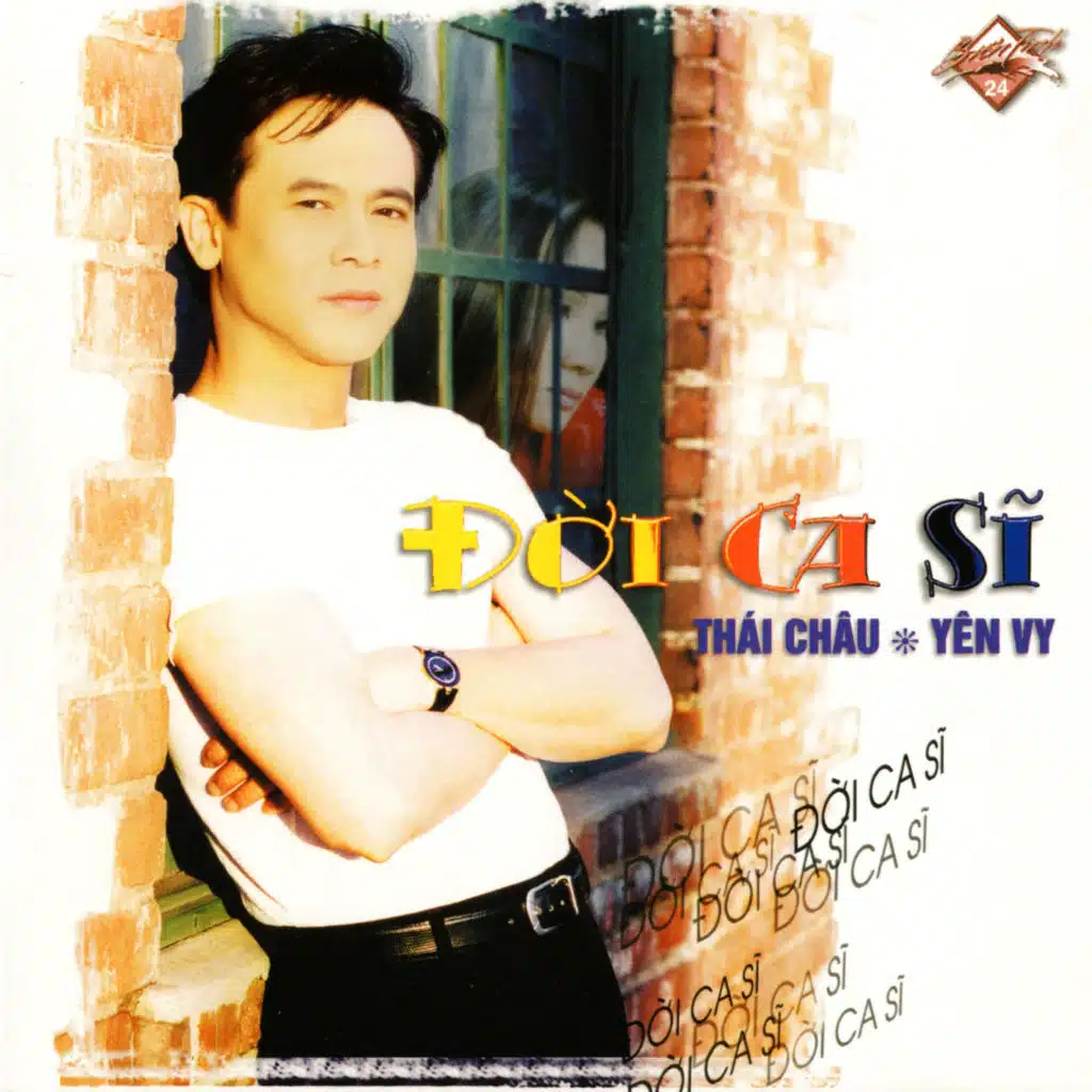 Thái Châu & Thanh Vy