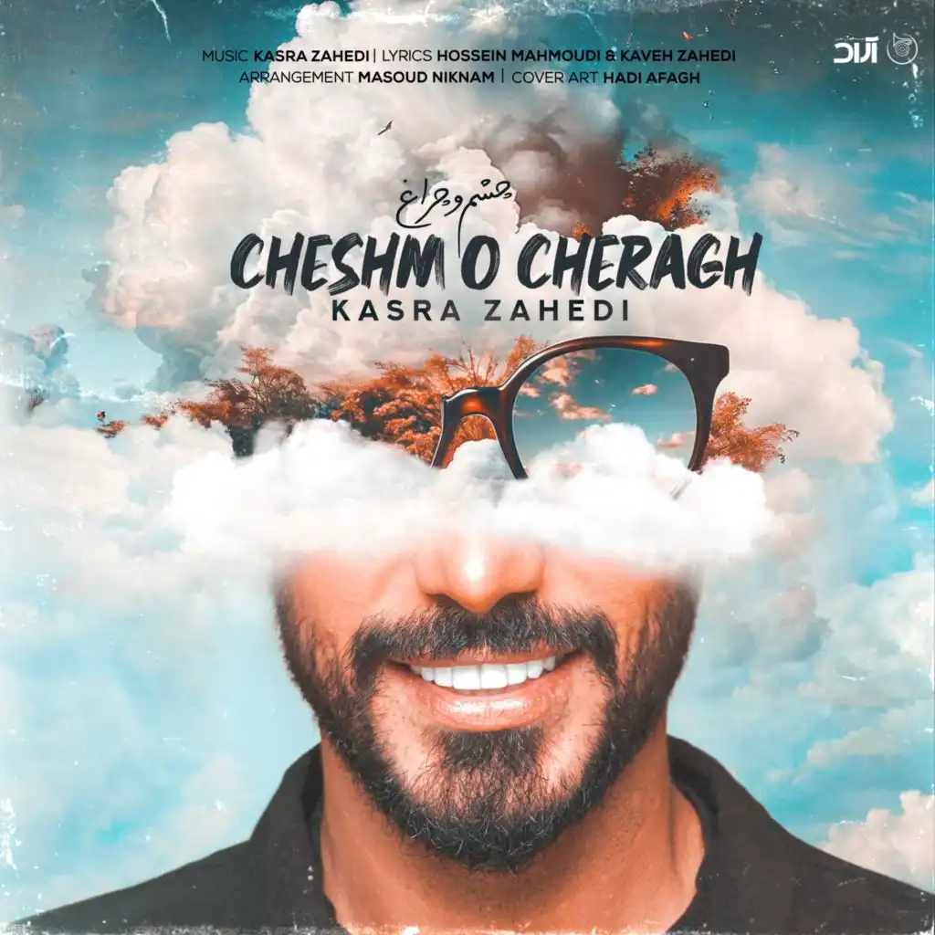 Cheshm o Cheragh