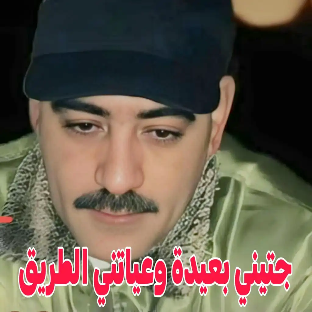 الشاب عز الدين