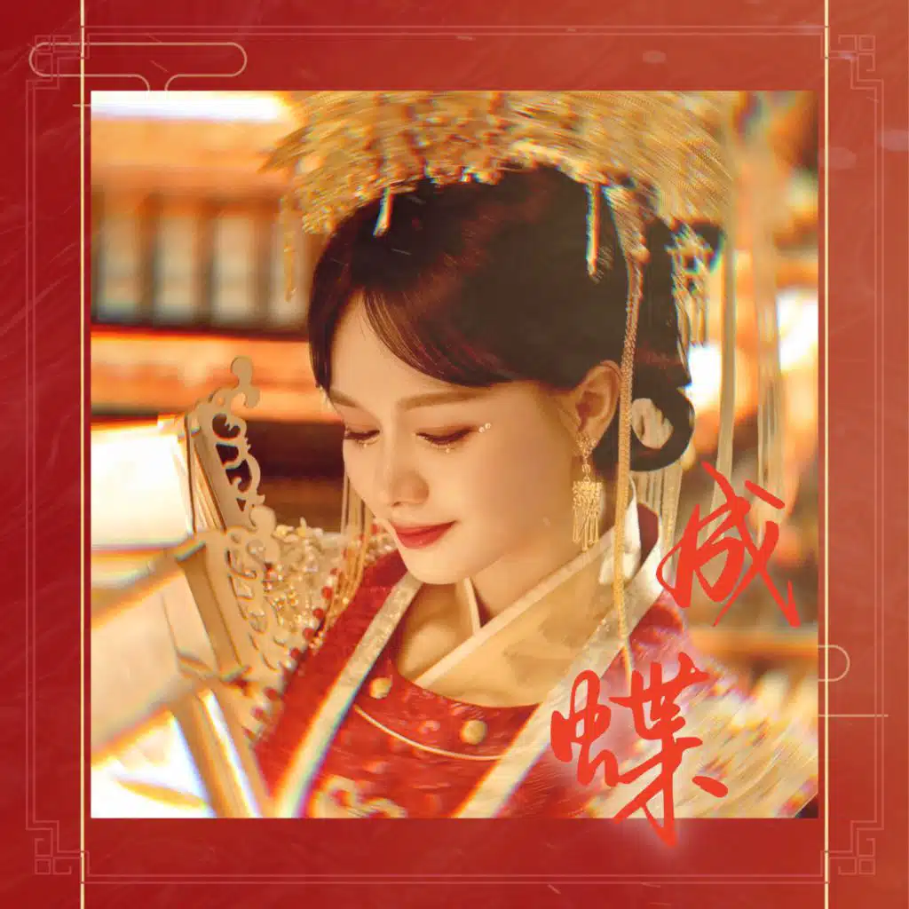 阿樂