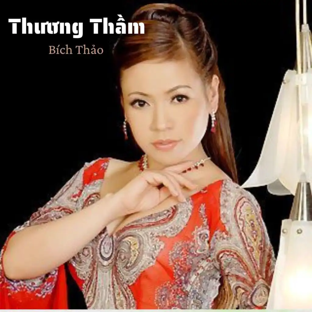 Bích Thảo & Quốc Đại