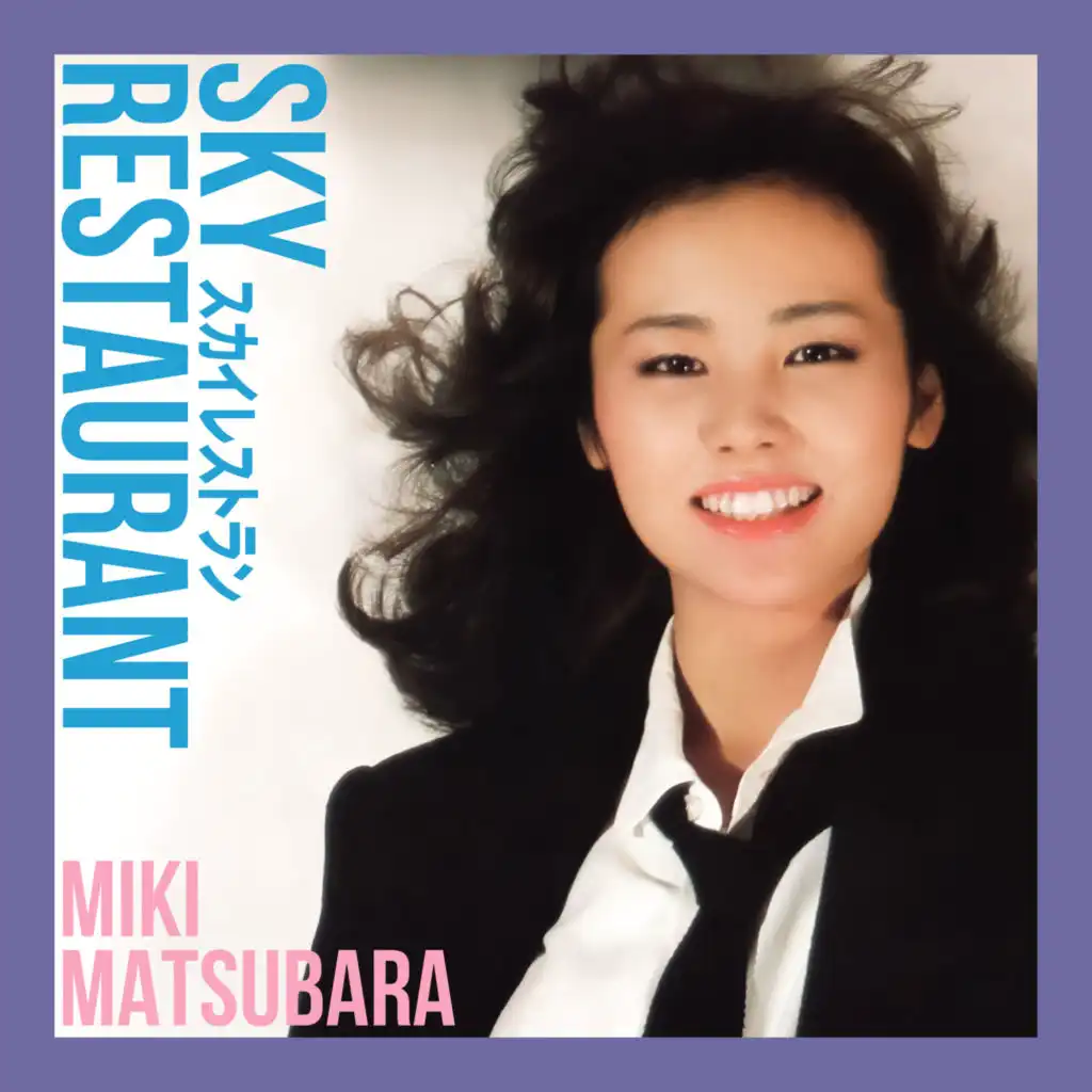 Miki Matsubara