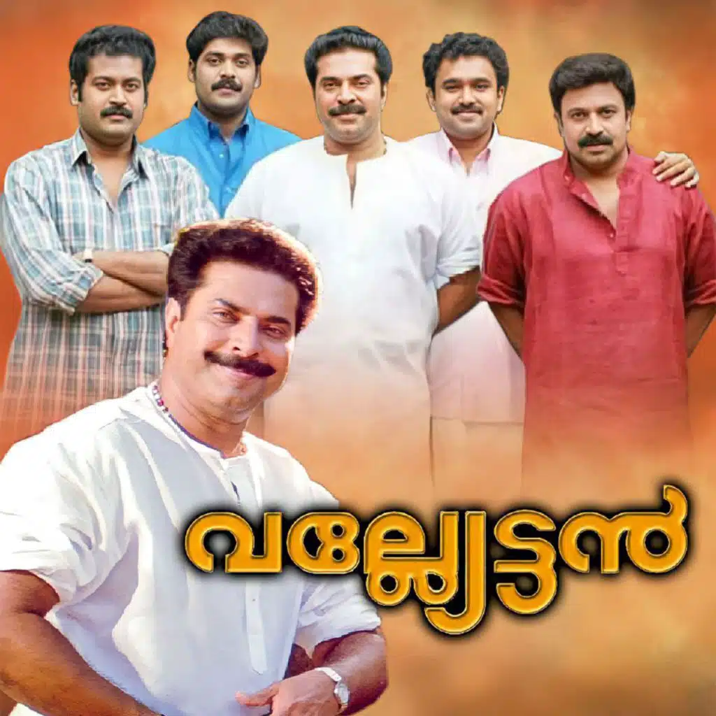 Valliettan (Original Motion Picture Soundtrack)