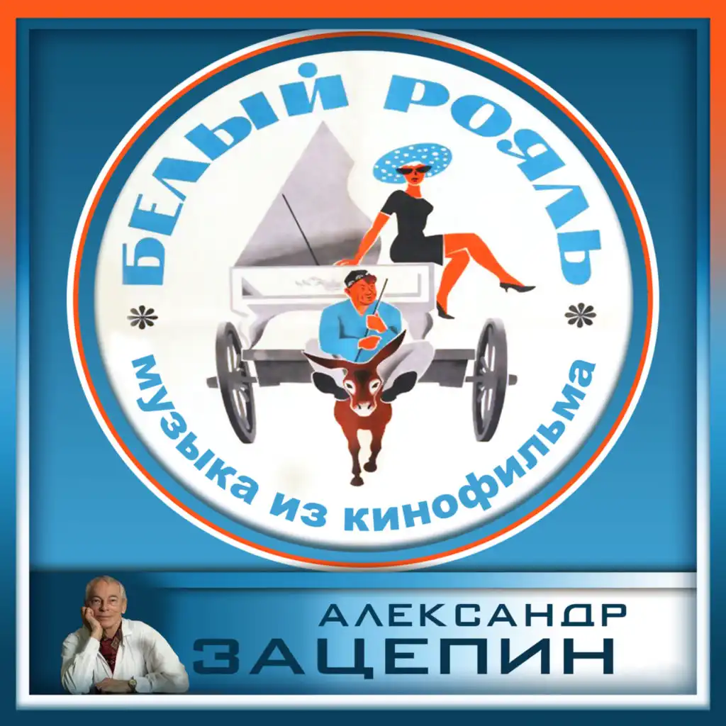 Дорожная