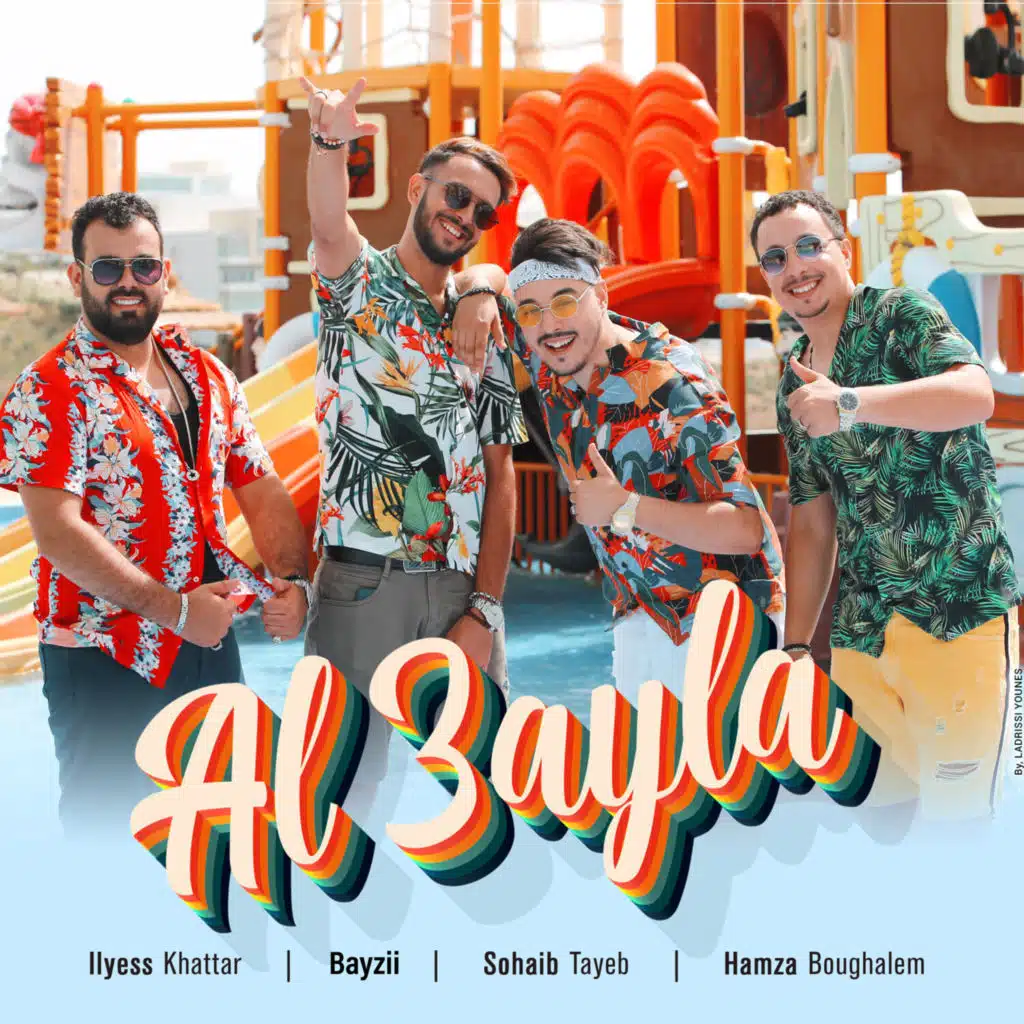 Al 3ayla (feat. Sohaib Tayeb, Ilyess Khattar & Hamza Boughalem)