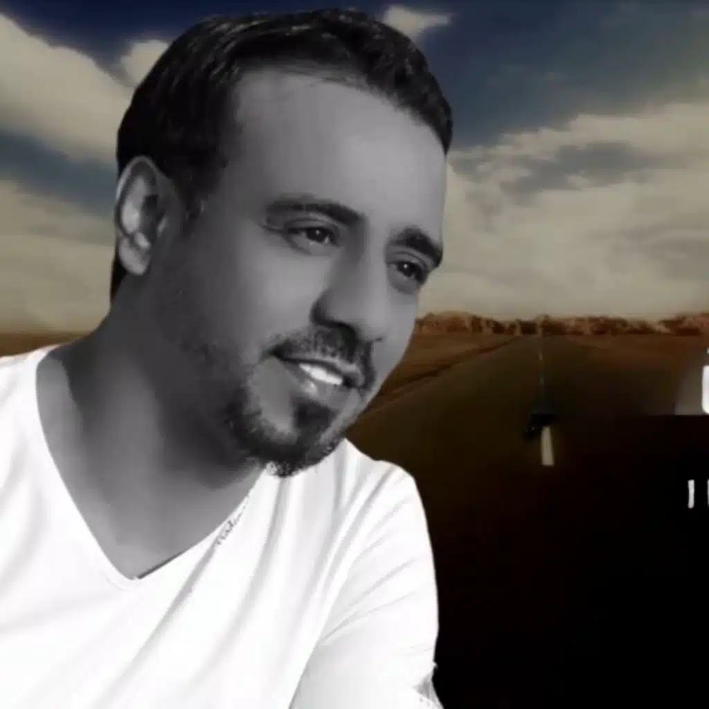 احبك واعتذر