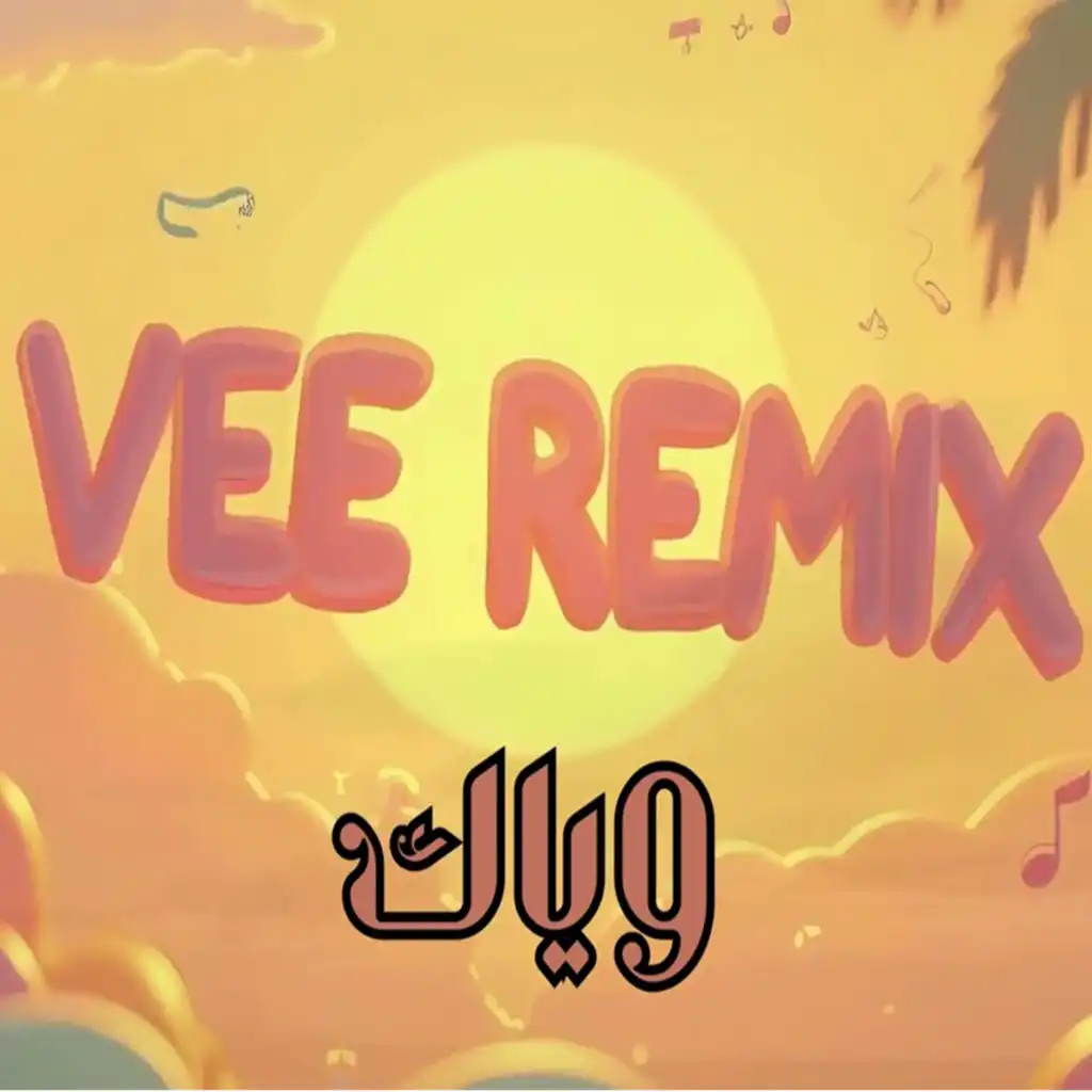 Vee Remix