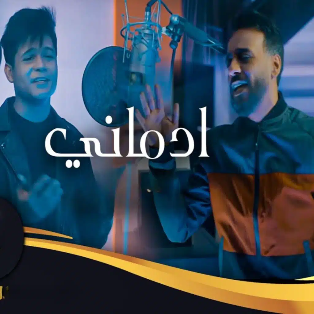 ادماني