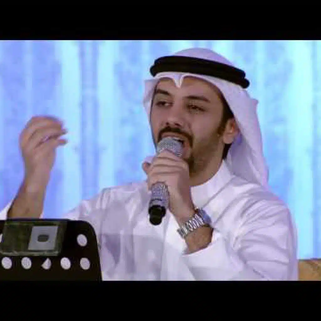 جلسات العيد  2016