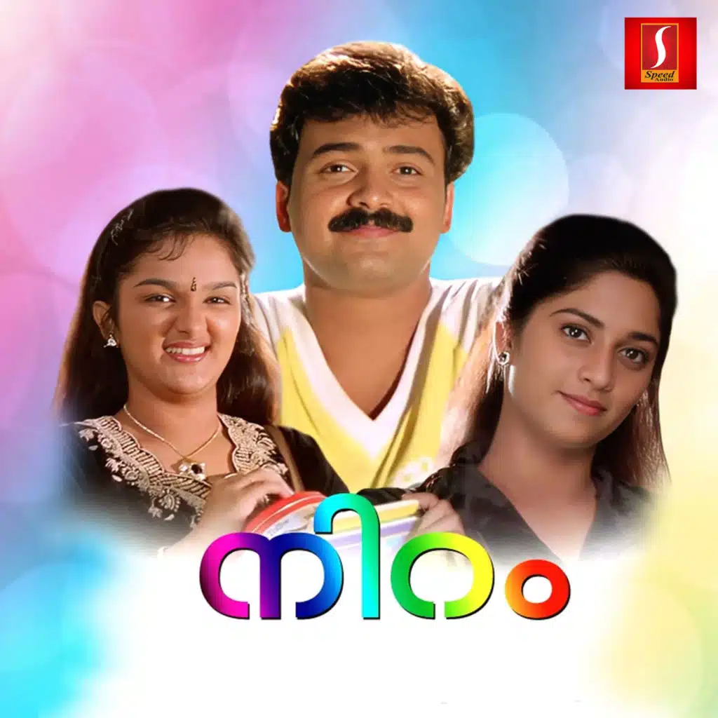 Minnithennum Nakshathrangal