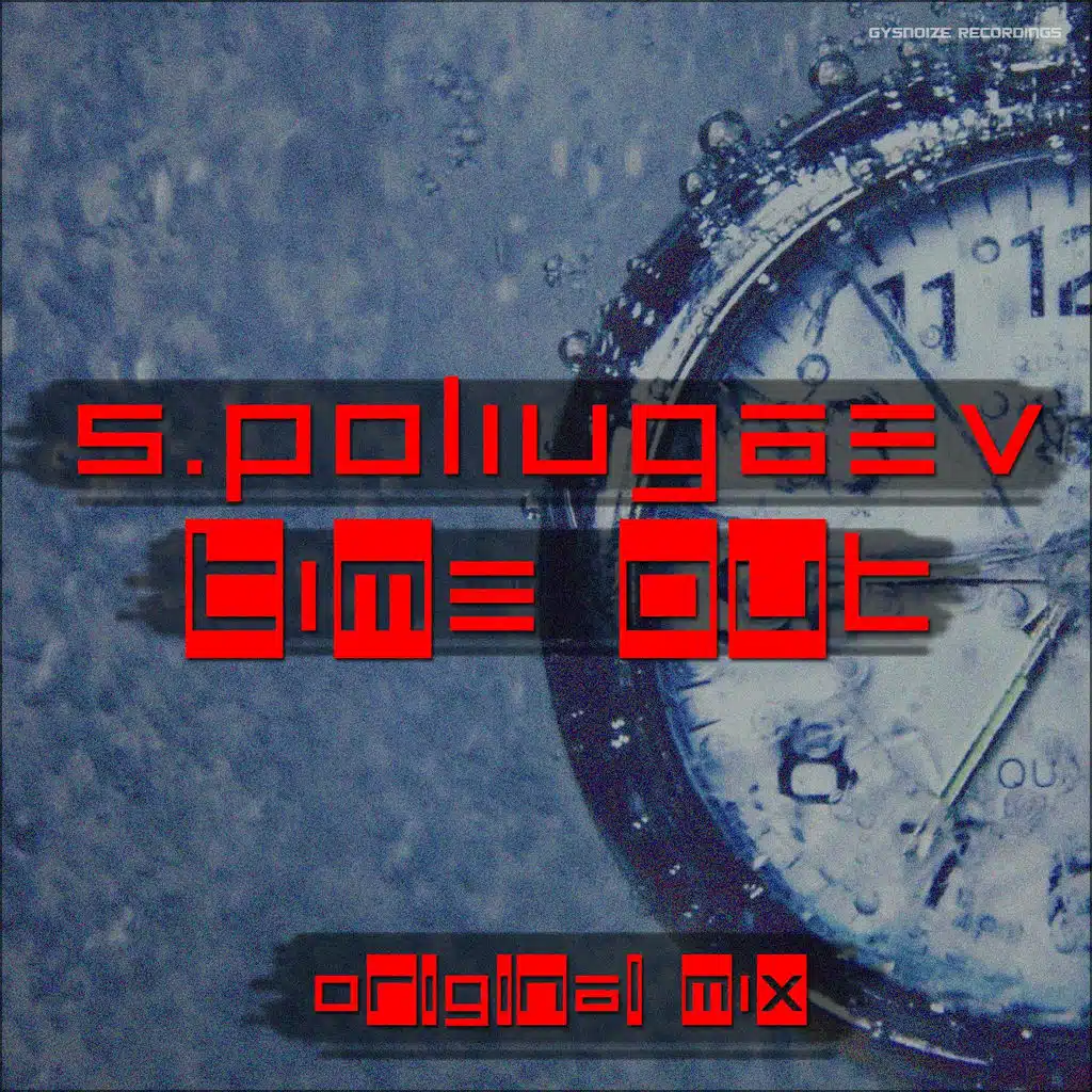 S.Poliugaev - The Best