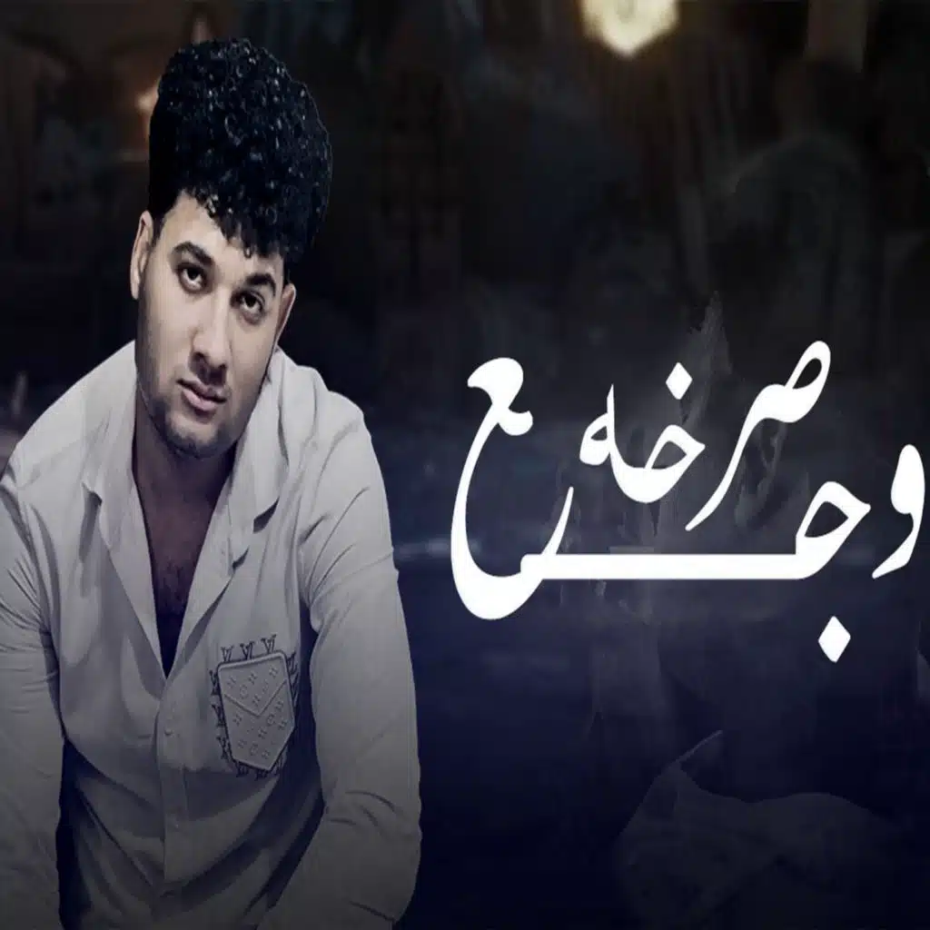 عبدالله عادل
