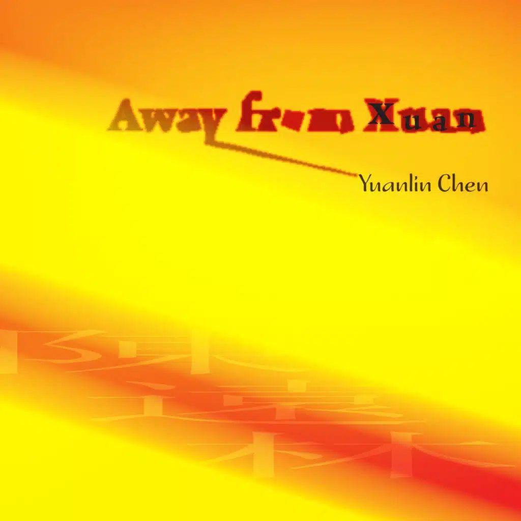 Yuanlin Chen