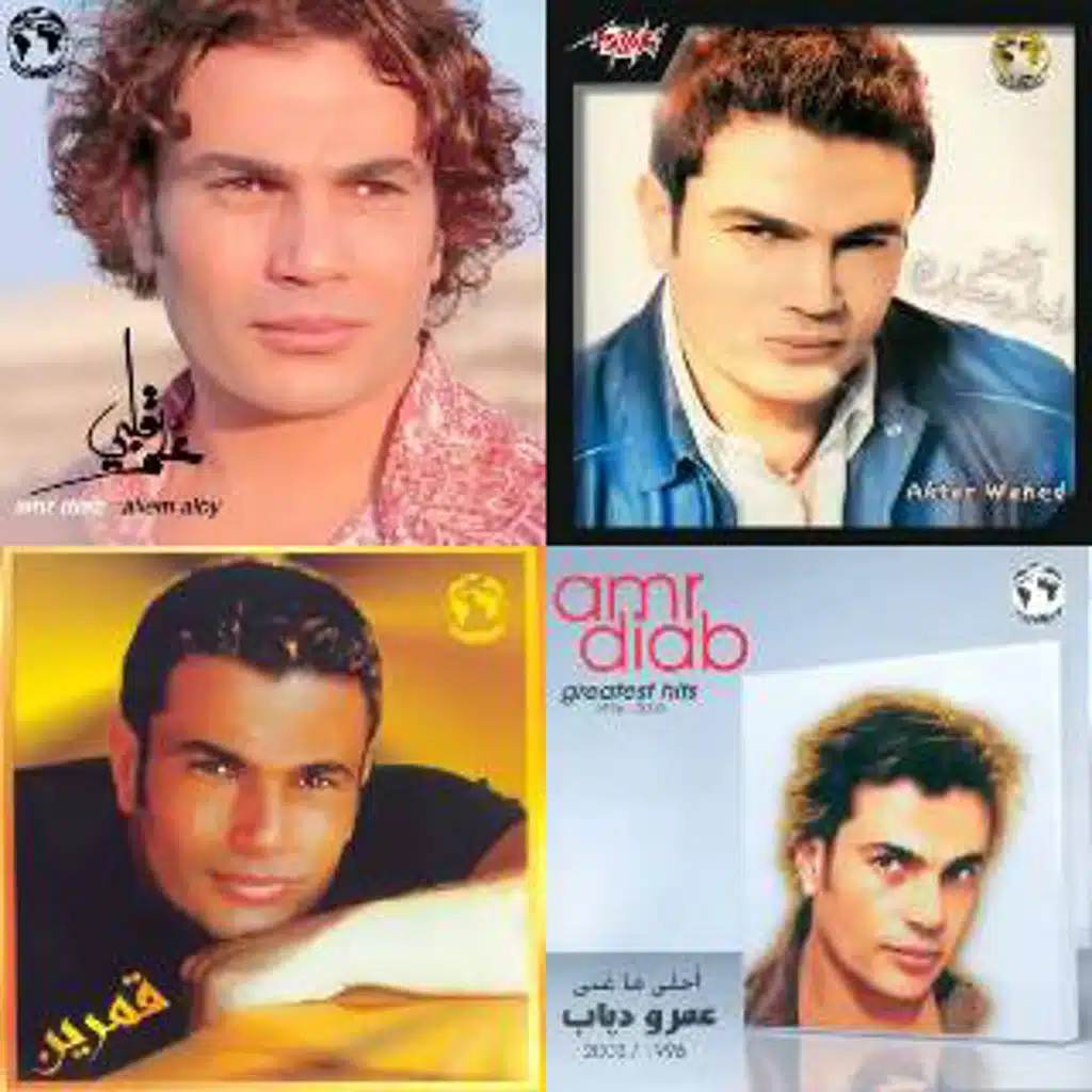 Amr Diab Sad