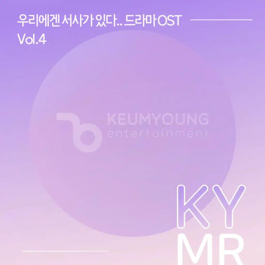 Star(드라마"선재 업고 튀어") (75070) MR