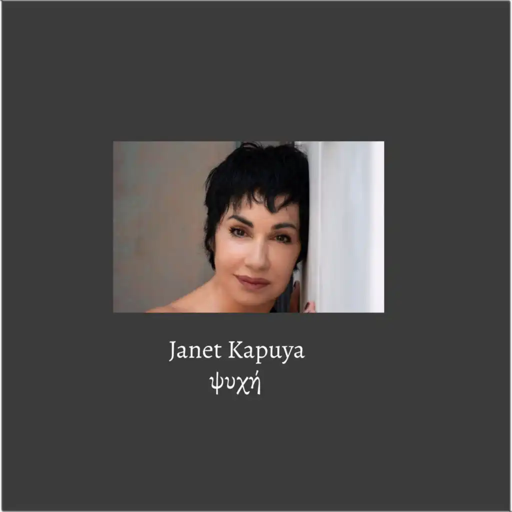 Janet Kapuya