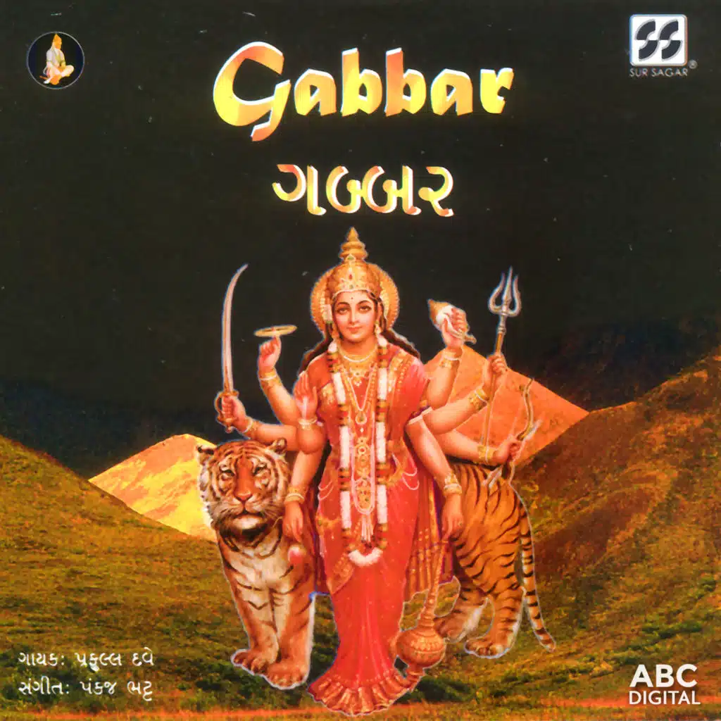 Non Stop Garba Part 1