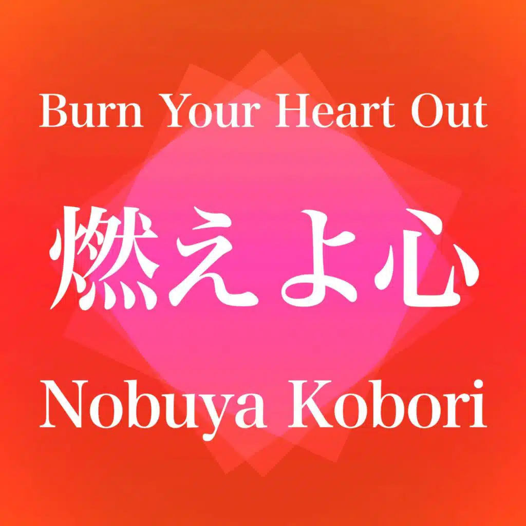 Fire Emblem Main Theme (Vintage Synthesizer Version)