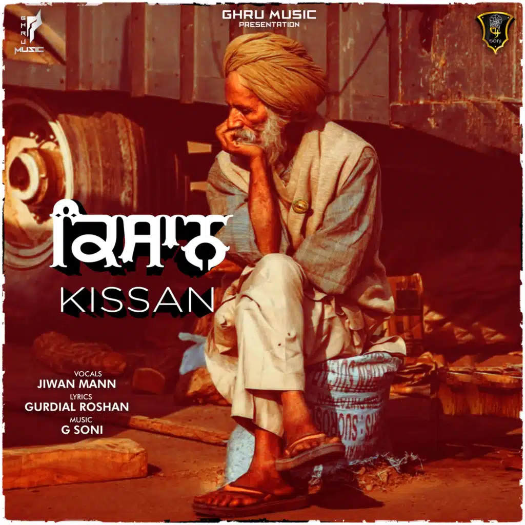 Kissan (feat. Jeevan Maan)
