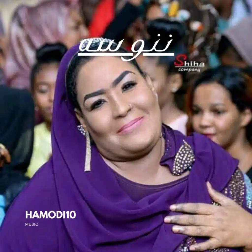 ننوسه_ركزو في الهظار