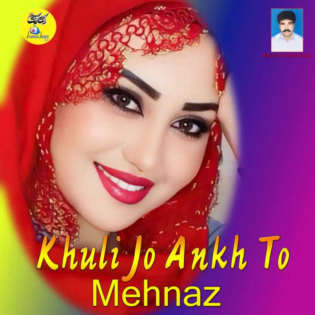 Mehnaz