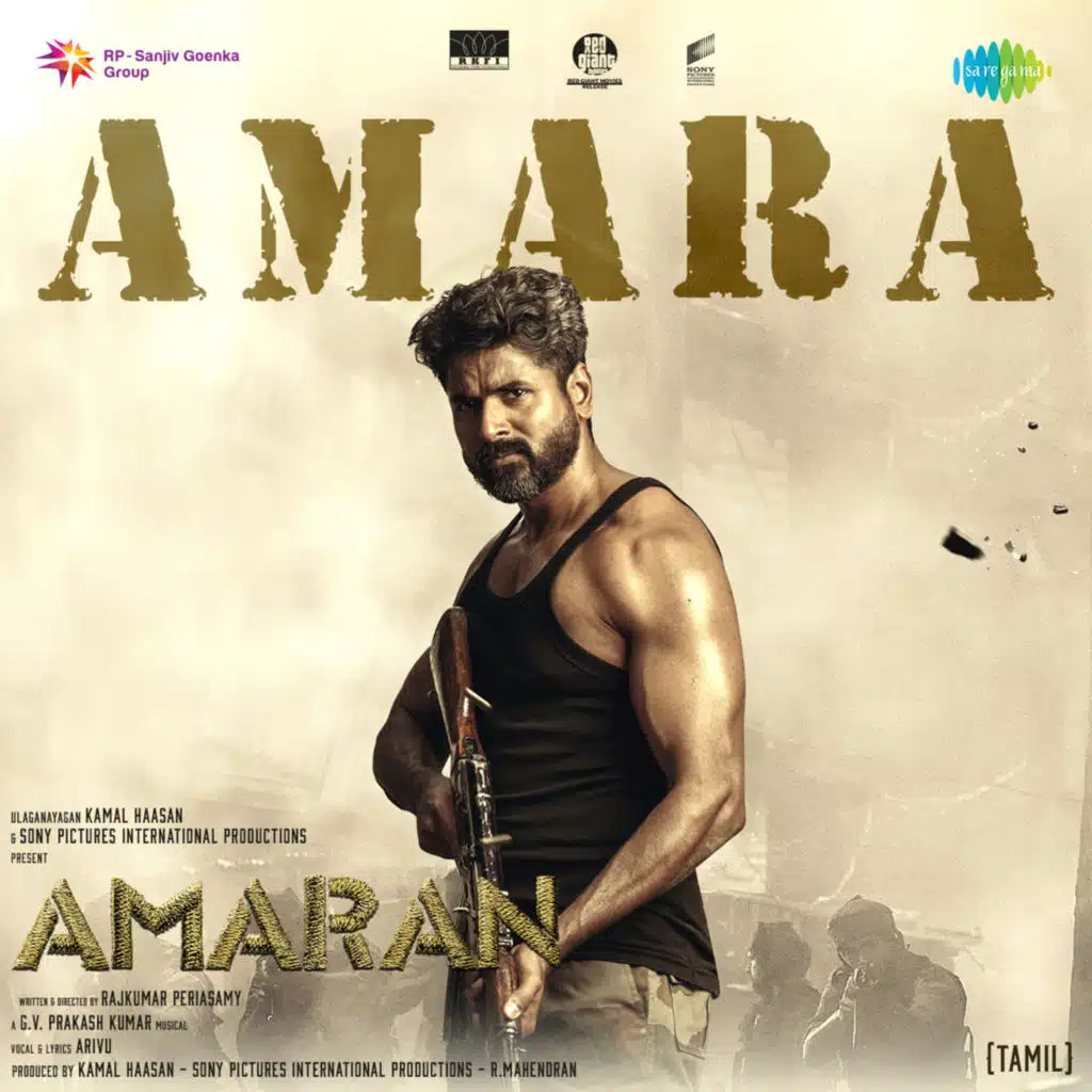 Amara (From "Amaran")