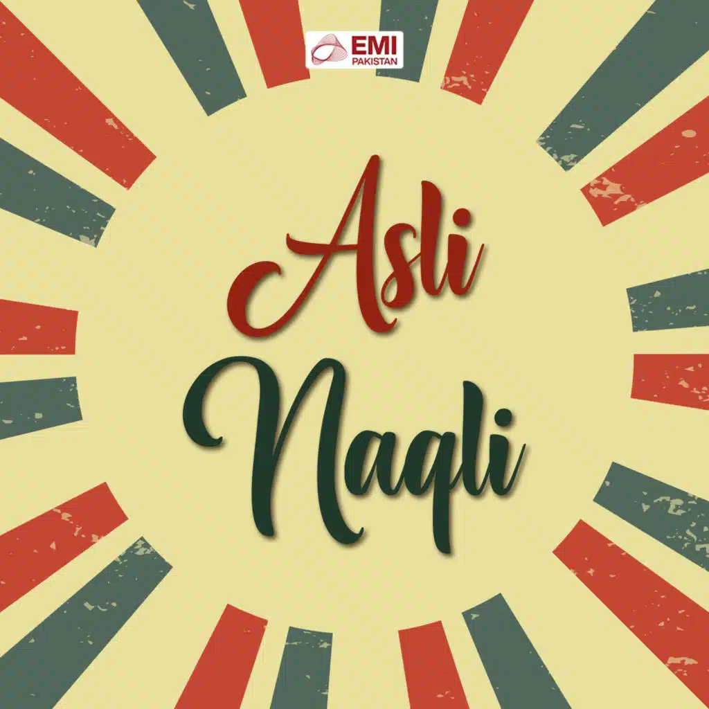 Irene Parveen & Ahmed Rushdi