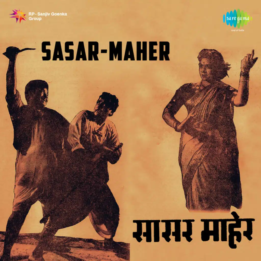 Sasar-Maher (Original Motion Picture Soundtrack)