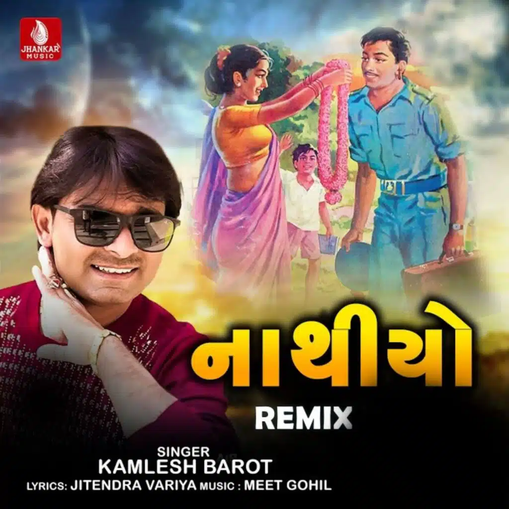 Nathiyo (Remix) [feat. Meet Gohil]
