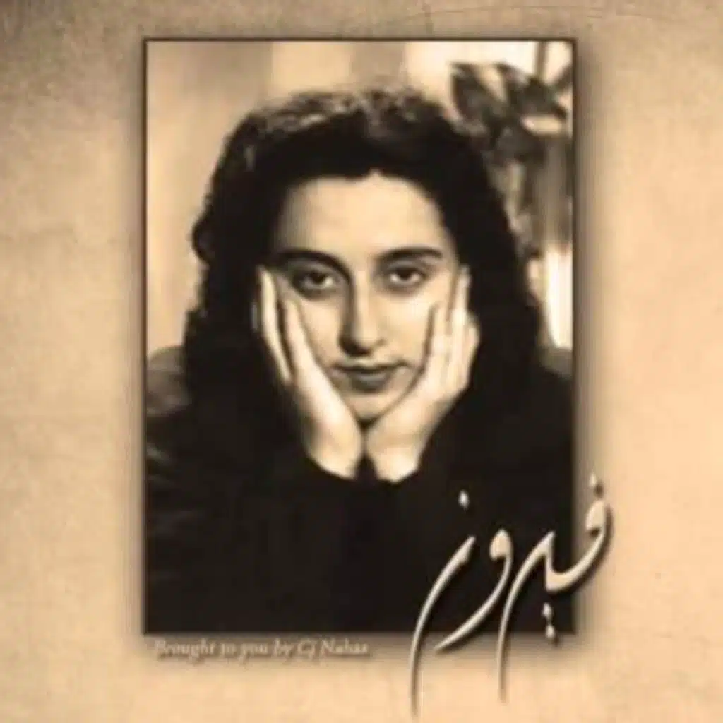 مرفرف الدلال