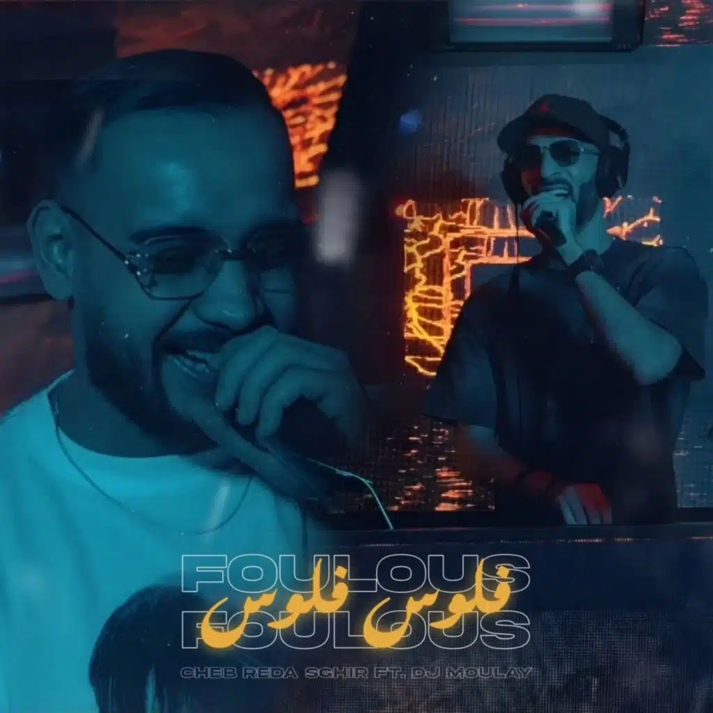 Foulous Foulous (feat. DJ Moulay)