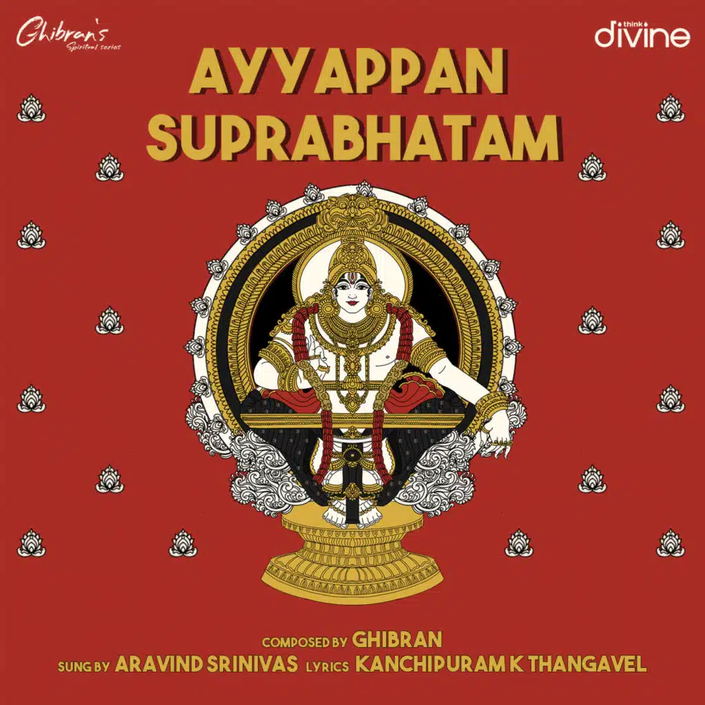 Ghibran & Aravind Srinivas