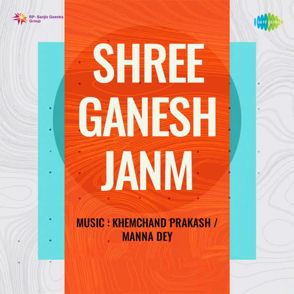 Shree Ganesh Janm (Original Motion Picture Soundtrack)