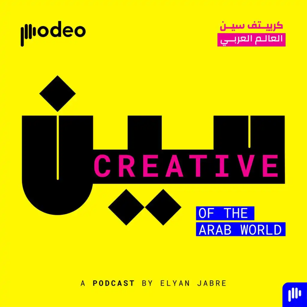 Creative Scene | كرييتف سين