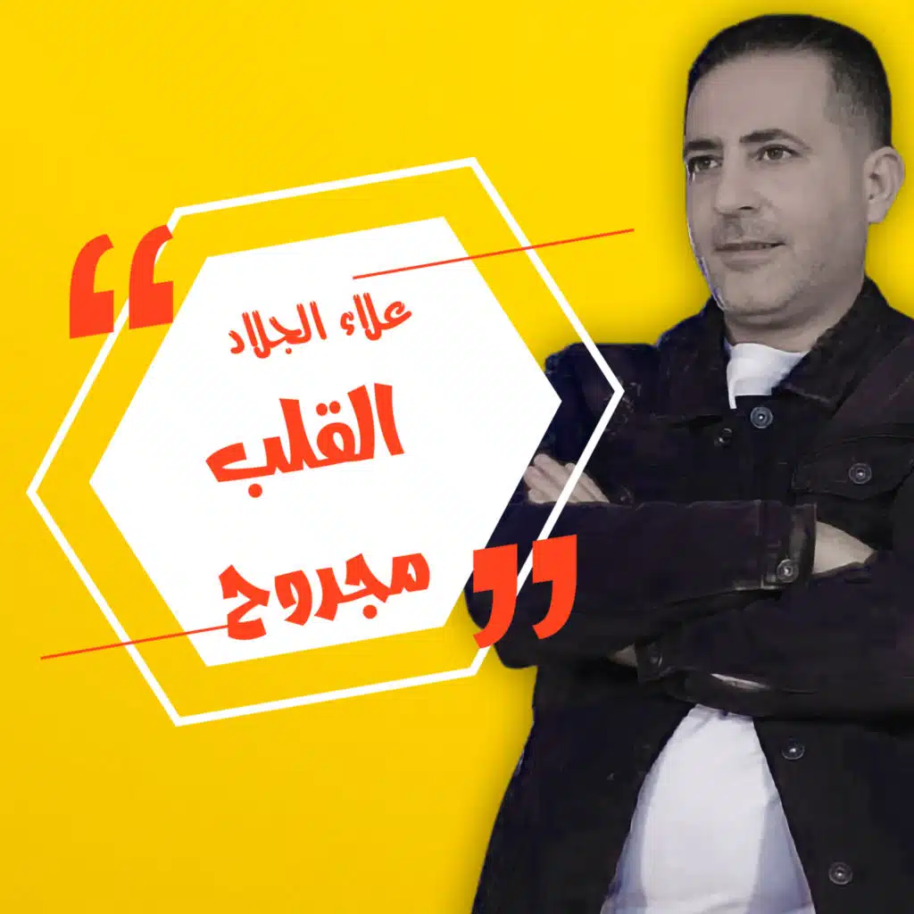 كسح كسح