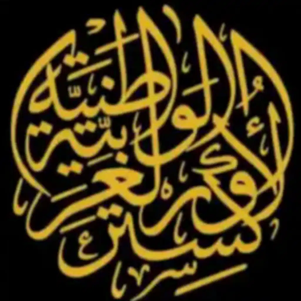 عاشقه وغلبانه - ريهام عبدالحكيم