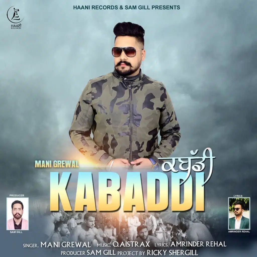 Kabaddi