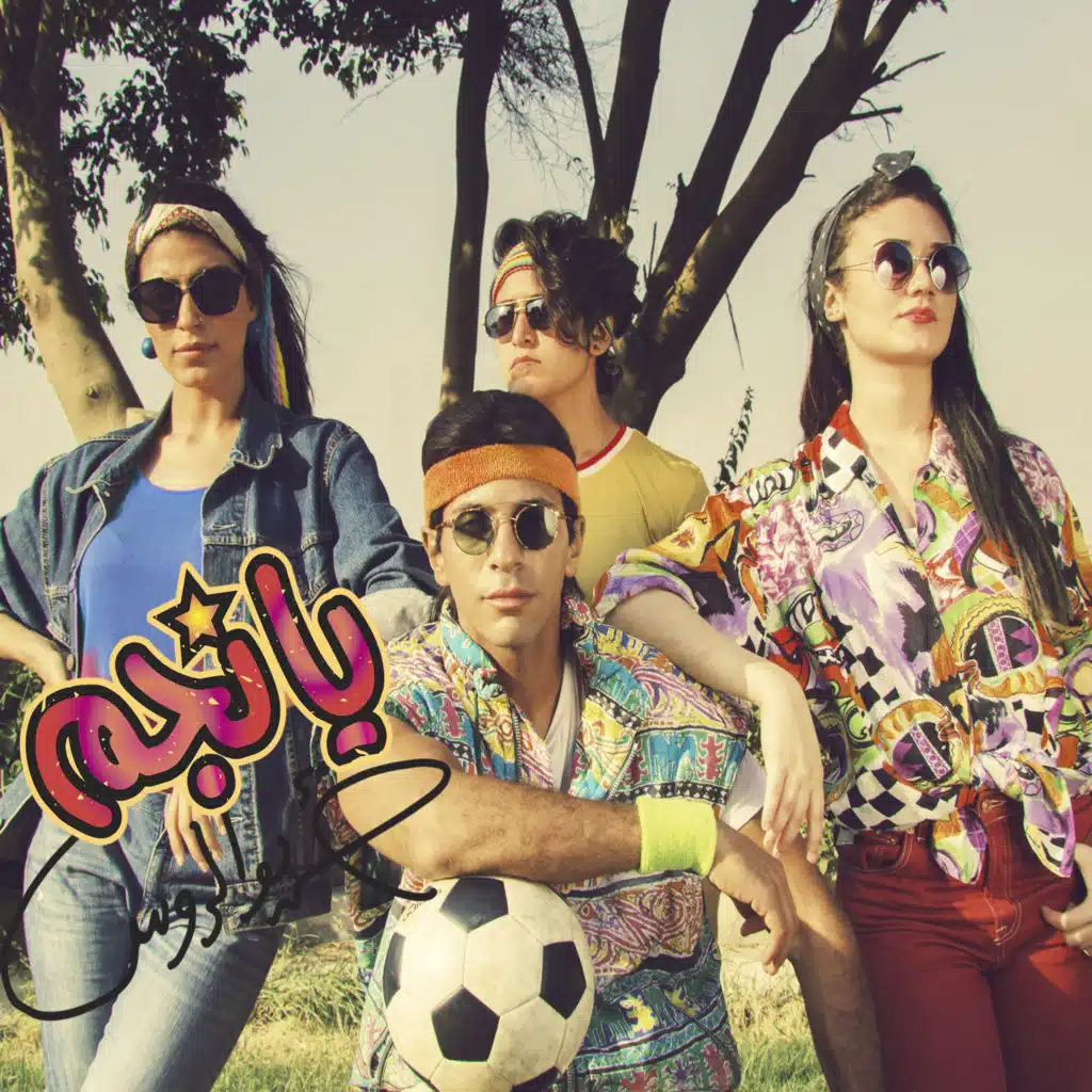 Ya Negm Ya Star
