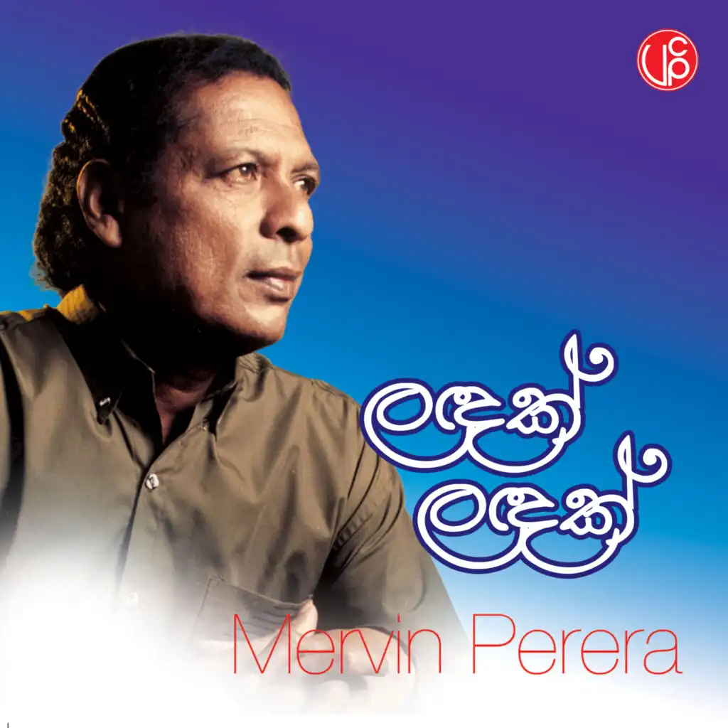 Mervin Perera