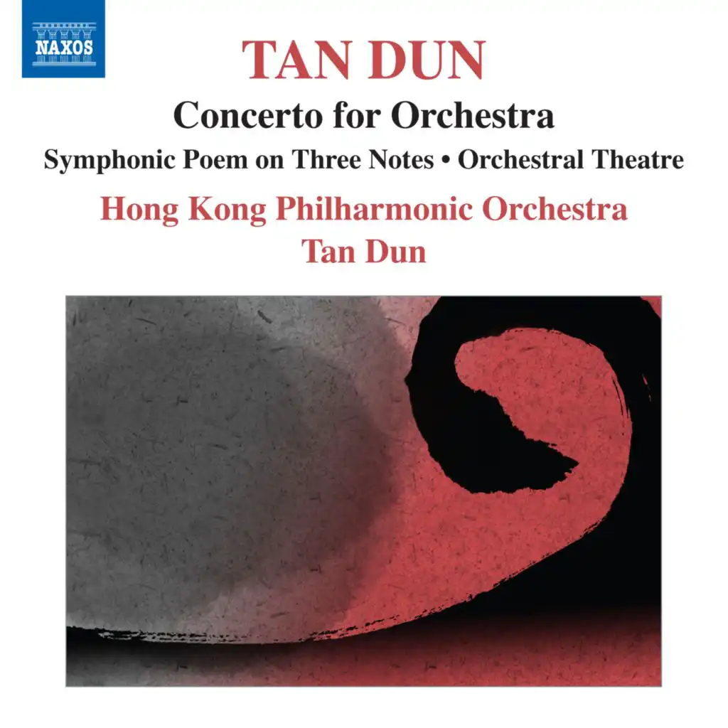 Tan Dun