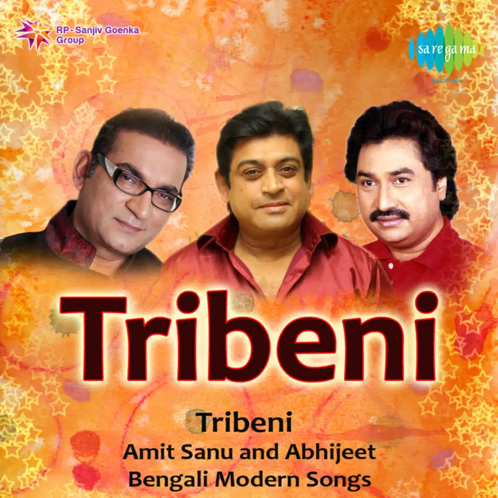 Kishore Kumar & Amit Kumar