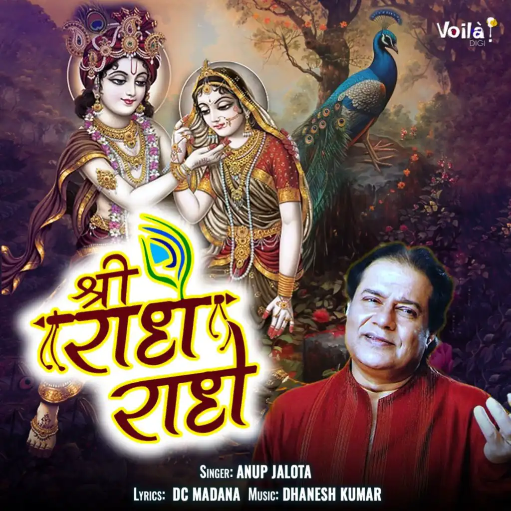 Anup Jalota