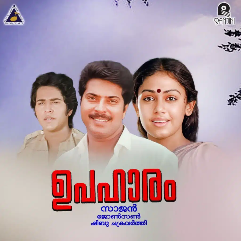 Johnson & Shibu Chakravarthy