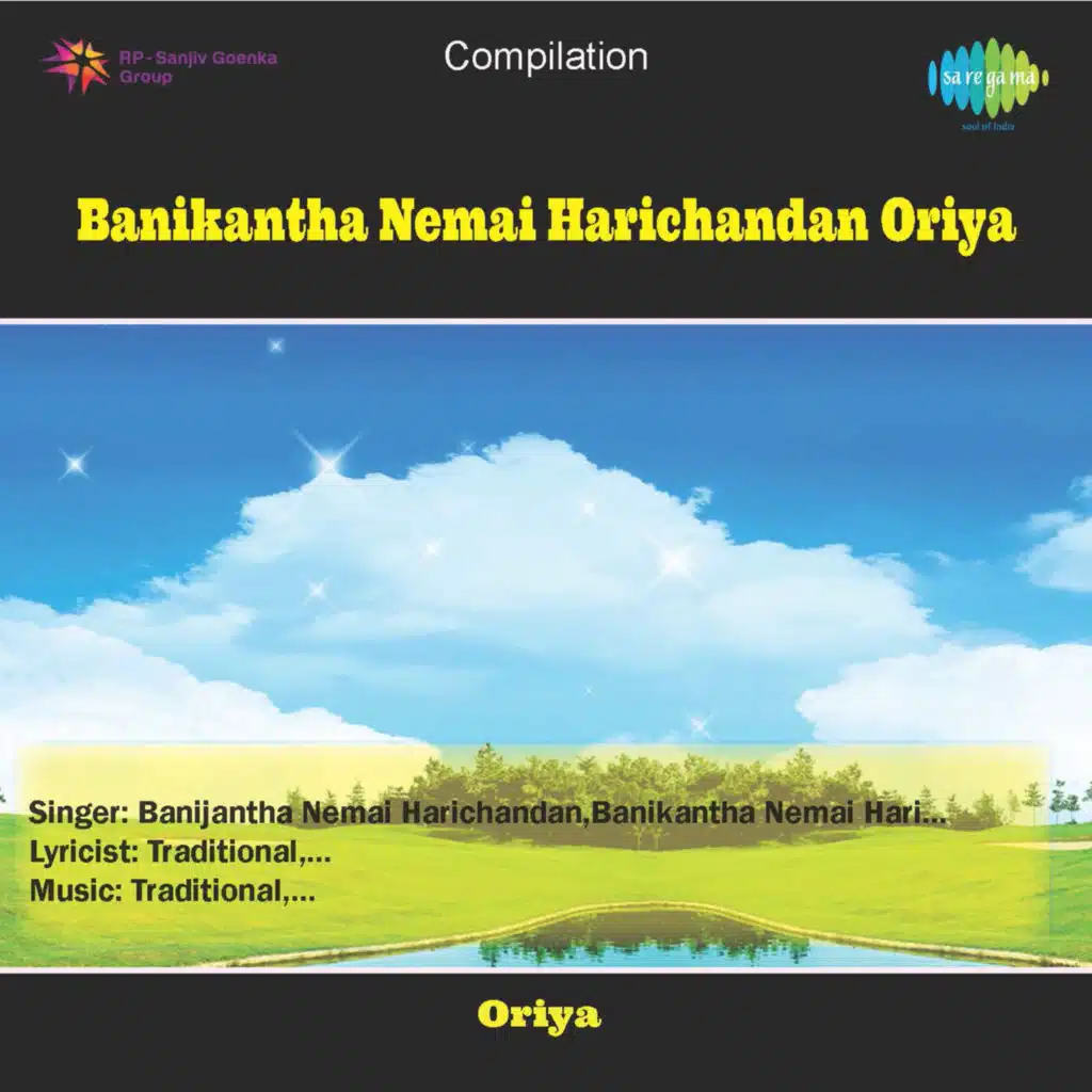 Chhakkakara Chcelahiya