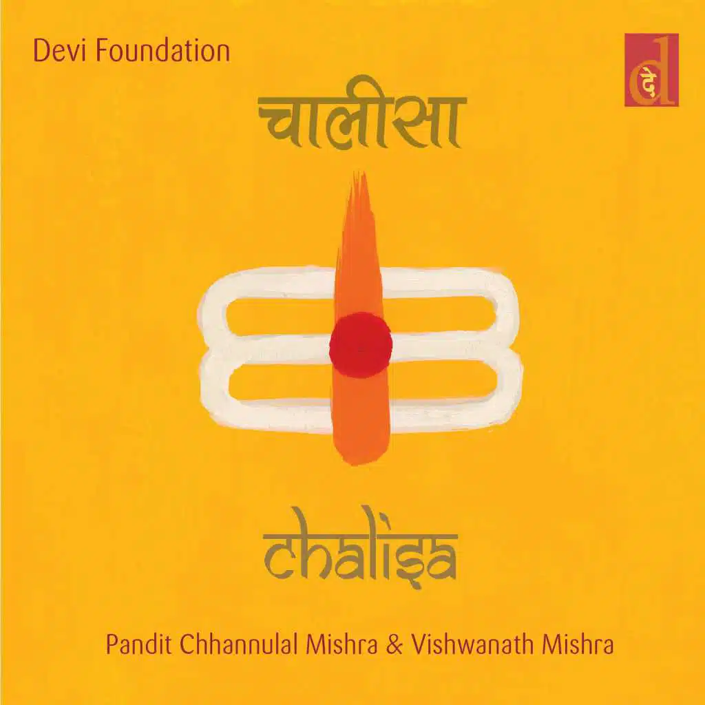 Chalisa