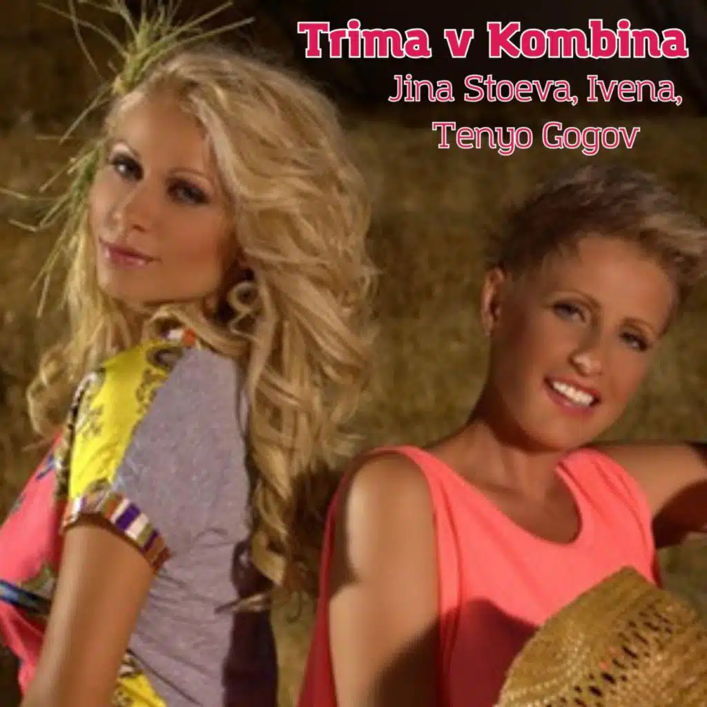 Jina Stoeva, Ivena & Tenyo Gogov