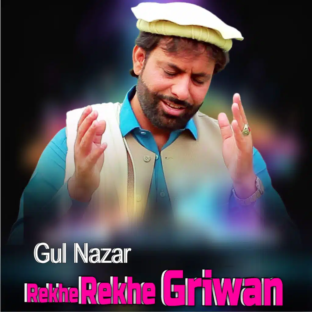 Rekhe Rekhe Griwan