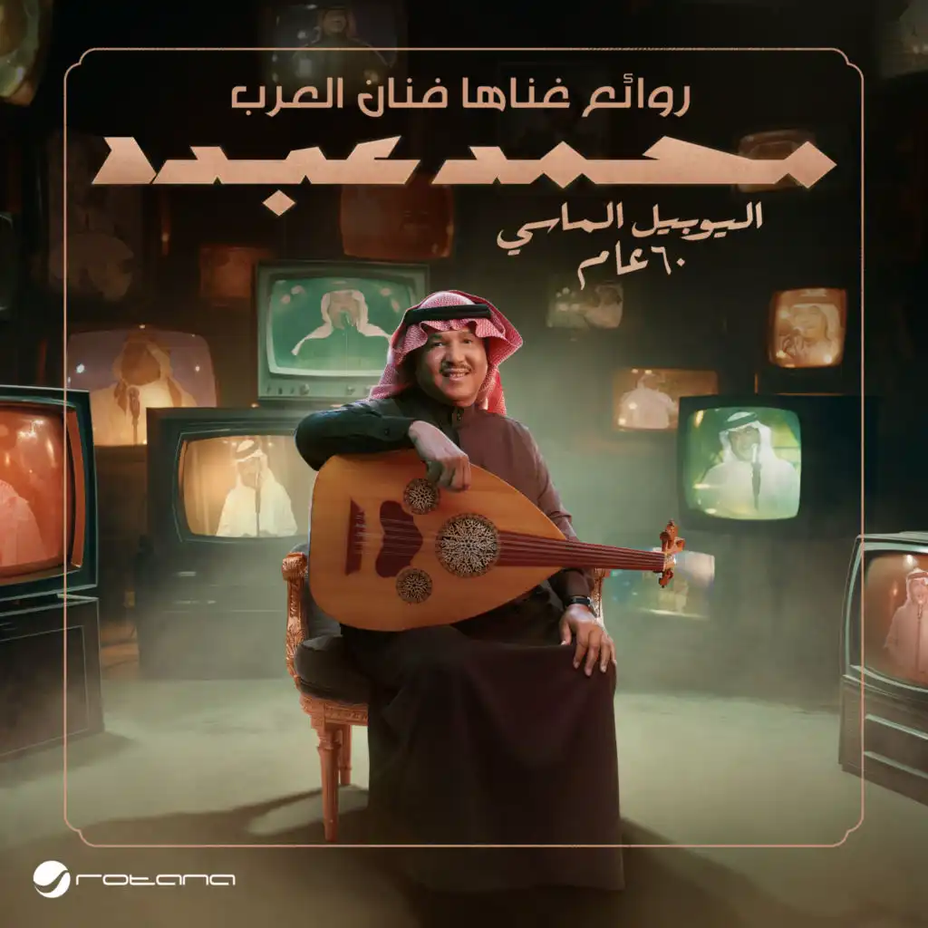 كل ما نسنس - حفلة مباشر